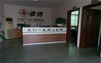 China Guangzhou Ruibo Membrane Structure Engineering Co., Ltd.